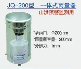 

Rainfall Sensor/Rainfall Meteorometer/Cylinder Sensor Alarm for Single Tipping Bucket Meteorological