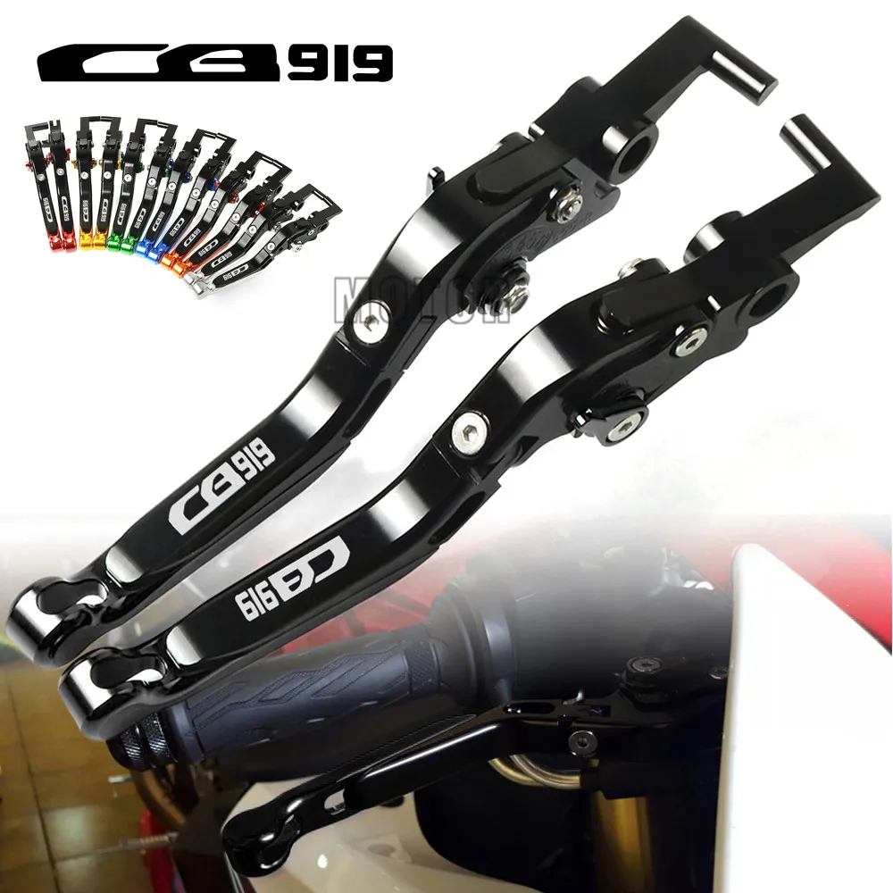 Алюминиевые регулируемые складные выдвижные рычаги тормозной муфты для Honda CB900F