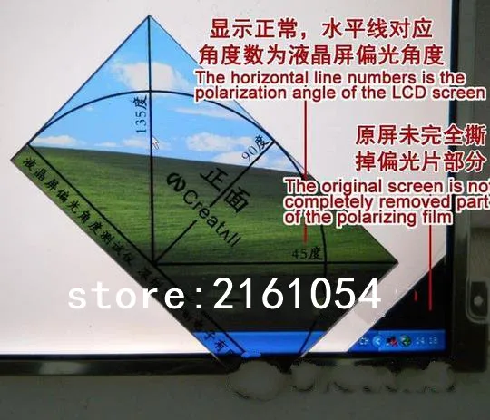 Инструменты для тестирования угла поляризации ЖК-экрана тестер градусов