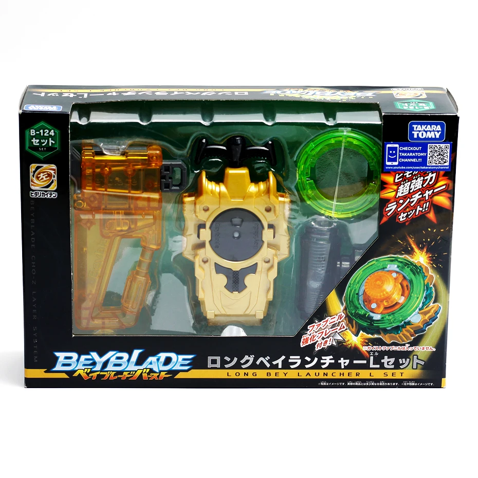 TOMY Bey Bay Burst B-122 Гейст фафнир. 8 Ab игрушка-Лидер продаж, спинер для детей