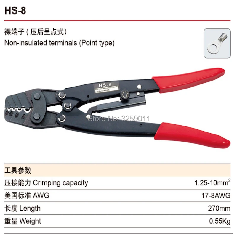 2pcs HS-8 17-8 AWG Suyep Ratchet Terminal Hand Crimping Pliers Tools | Обустройство дома