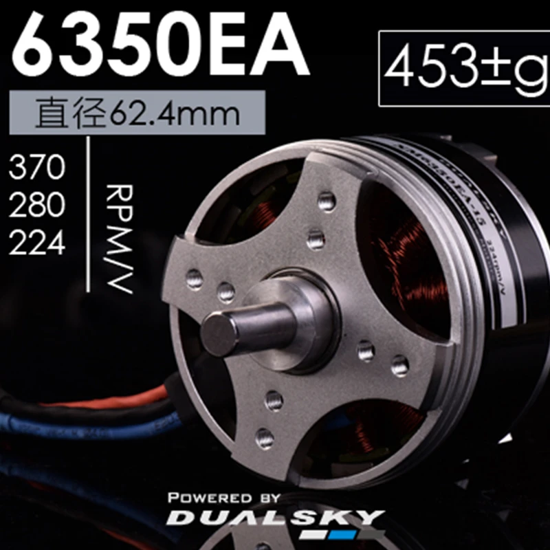 Бесщеточный двигатель DUALSKY XM6350EA 224KV 280KV 370KV для самолета с фиксированным