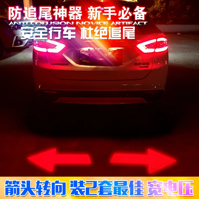 OEM для логотипа Автомобильный задний фонарь общий лазерный противотуманный