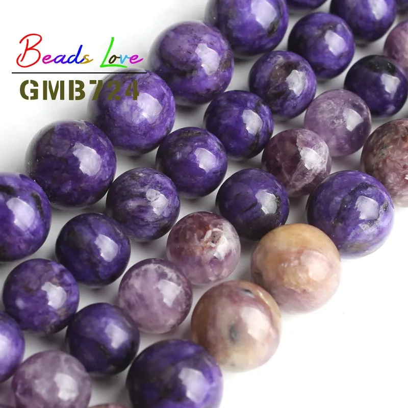 Круглые фиолетовые каменные бусины AA Charoite круглые для изготовления ювелирных