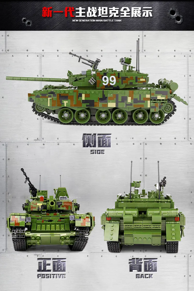 DHL Panlos 632002 1399 шт 632003 632005 Военный танк Тип 99 основной боевой танк строительные блоки кирпичи модель танка
