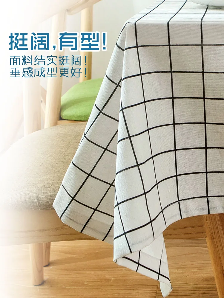 Современная арт Скандинавская решетка маленький водонепроницаемый журнальный