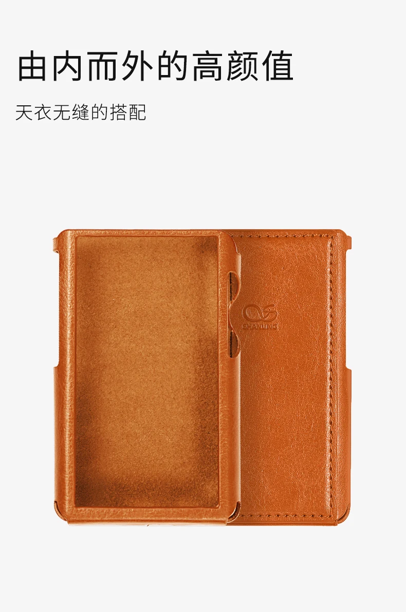 SHANLING кожаный чехол для M2X музыкального плеера