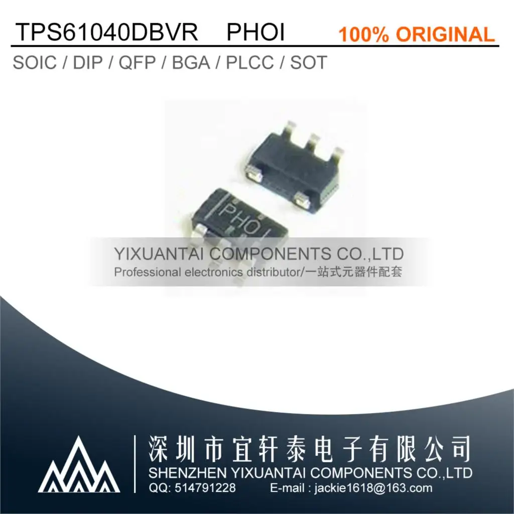 

10PCS/LOT original TPS61040DBVR TPS61040 61040 PHOI SOT23-5