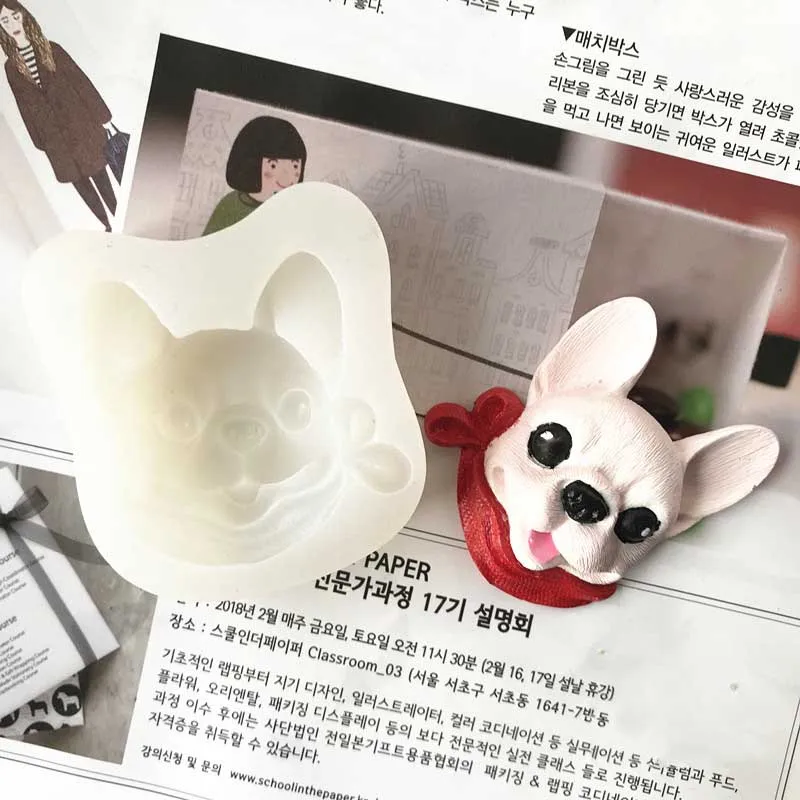 Силиконовая форма для милой собаки пластырь ароматерапии Сделай Сам расширение