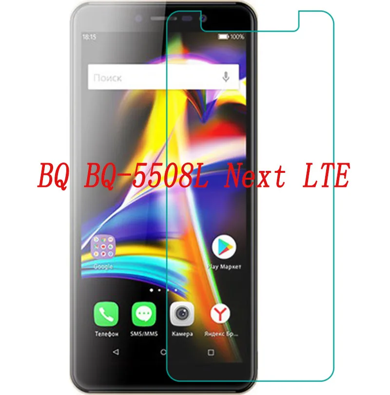 

Smartphone Tempered Glass for BQ BQ-5508L Next LTE 5508 9H Explosion-proof Protective Film Screen Protector cover phone