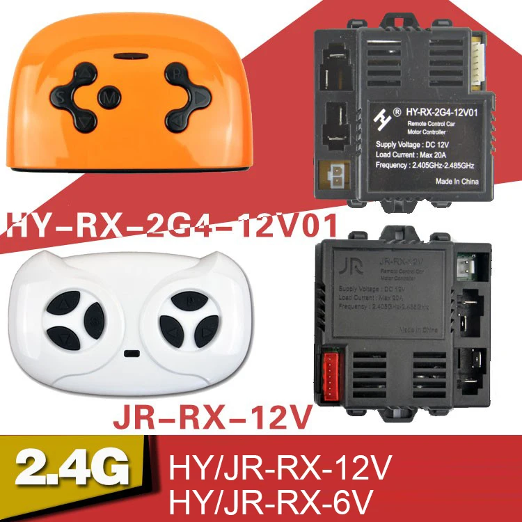 HY RX 2G4 6V JR 12V приемник Детский электромобиль приемо детская коляска игрушка