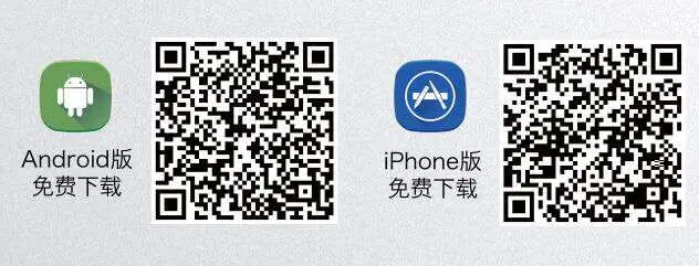 Беспроводной TPMS мобильный телефон приложение bluetooth управление дисплей шин