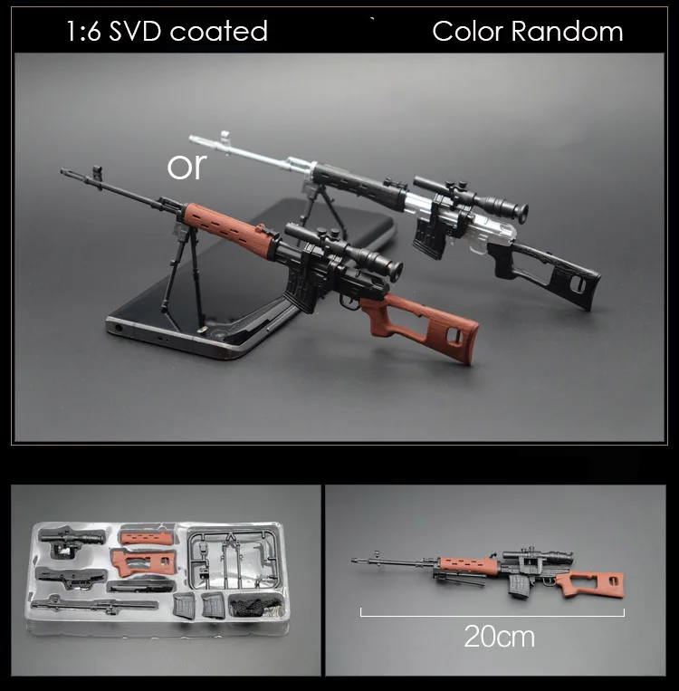 1:6 пистолет Модель с покрытием 12' солдат оружие SVD TAC-50 Снайпер модель винтовки действие Firgure реквизит собрать игрушку - Цвет: SVD coated