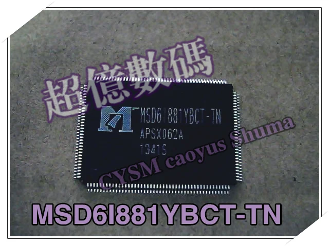 10Pcs MSD6I881YBCT-TN MSD61881YBCT-TN new | Электронные компоненты и принадлежности