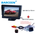 Широкая смотровая линза, автомобильная парковочная камера, водонепроницаемая IP 69K + размещение в приборной панели, 4,3 дюймовый автомобильный дисплей, монитор, подходит для Toyota Prado