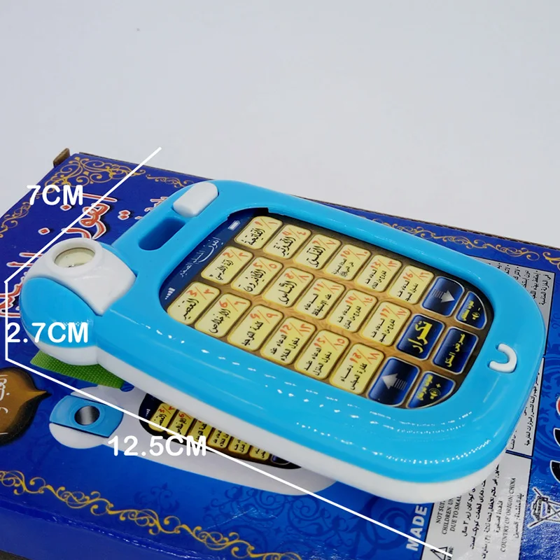 18 главы исламские игрушки обучения машины Коран арабский обучающие Pad