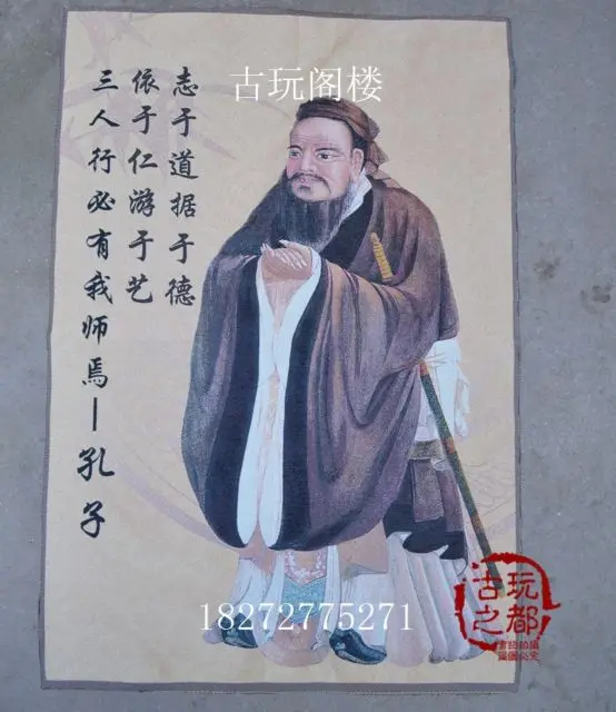 

Chinese Boutique collection Thangka embroidery Confucius diagram