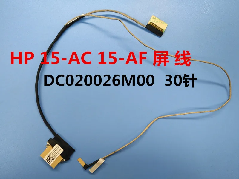 Новый видеокабель для ЖК-экрана HP 15-AC 15-AF 250 G4 255 AHL50 DC020026M00 | Компьютеры и офис