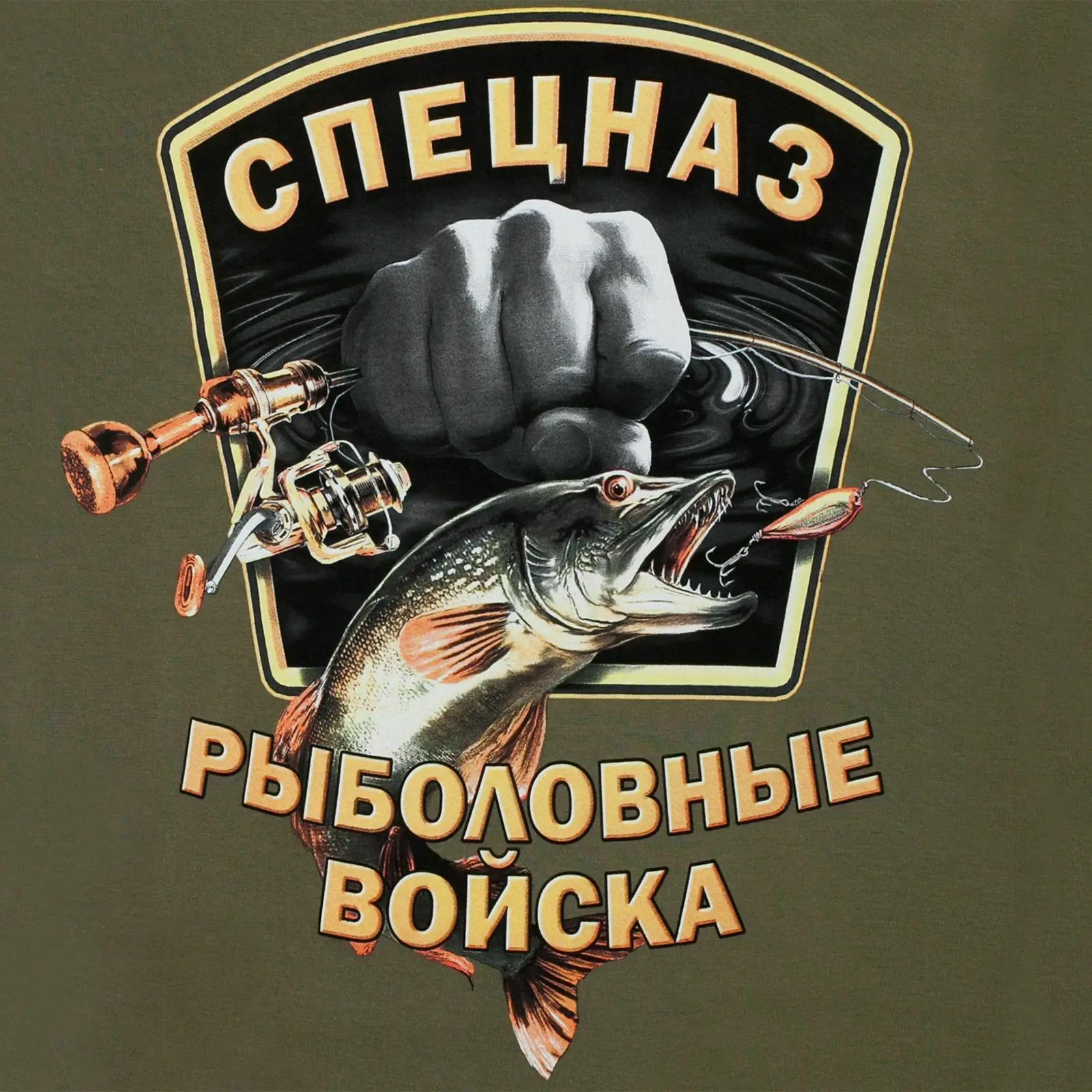 Русская Хлопковая мужская Военная Рыбацкая футболка хип-хоп мужские футболки мода