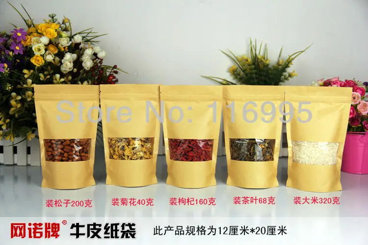 

Free Shipping 50pcs Kraft sealed ziplock bags 20 * 12cm