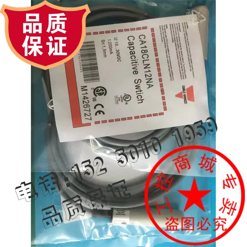 Оригинальный новый 100% Hot spot Jiale переключатель близости CA18CLN12NA качества 2 года