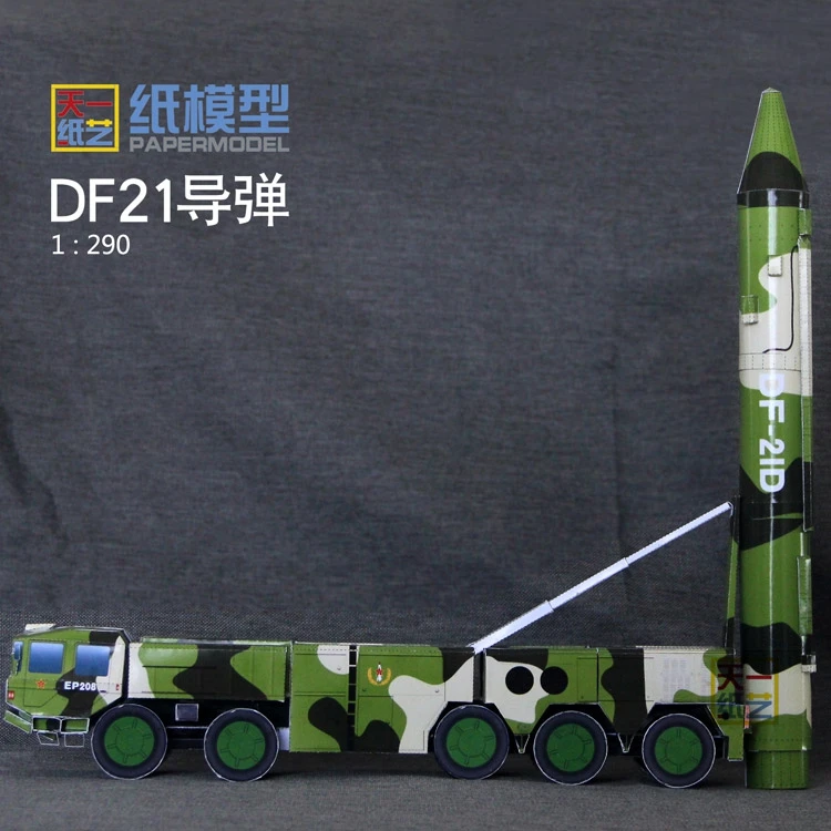 40 см DF21 ракеты Бумага модель сделай сам головоломка ремесленных курс военное