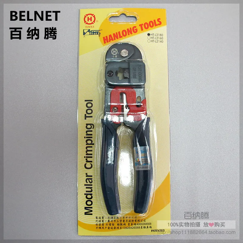 Оригинальные посвященный sanbao HT-L2180 кабель обжимные клещи 8P8C RJ45 сети кристалл голову обжимные клещи сети плоскогубцы