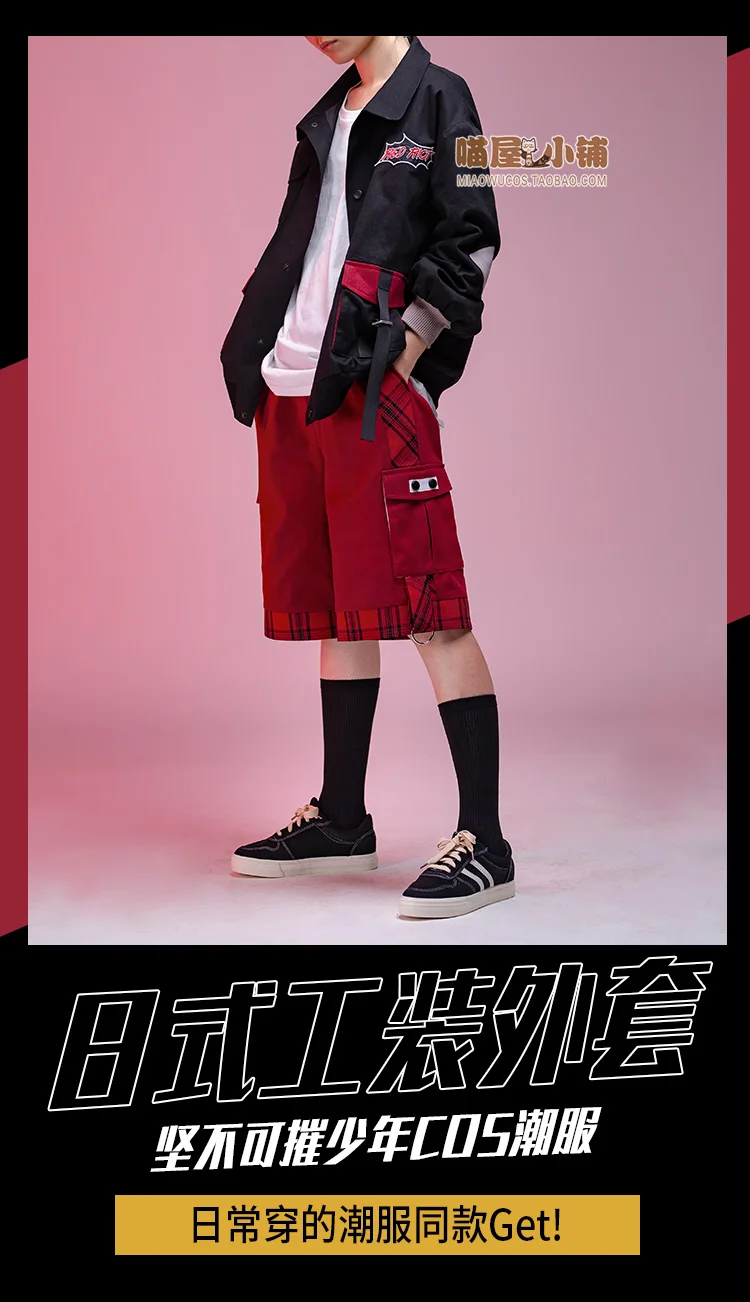 Маскарадный костюм MY HERO Academy Kirishima Eijiro, униформа на Хэллоуин, пальто+ штаны+ футболка+ носки S-XL