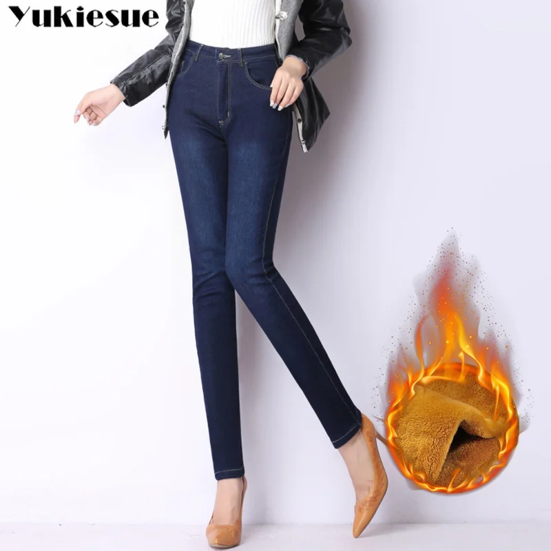 Женские джинсовые брюки с высокой талией - купить по выгодной цене |