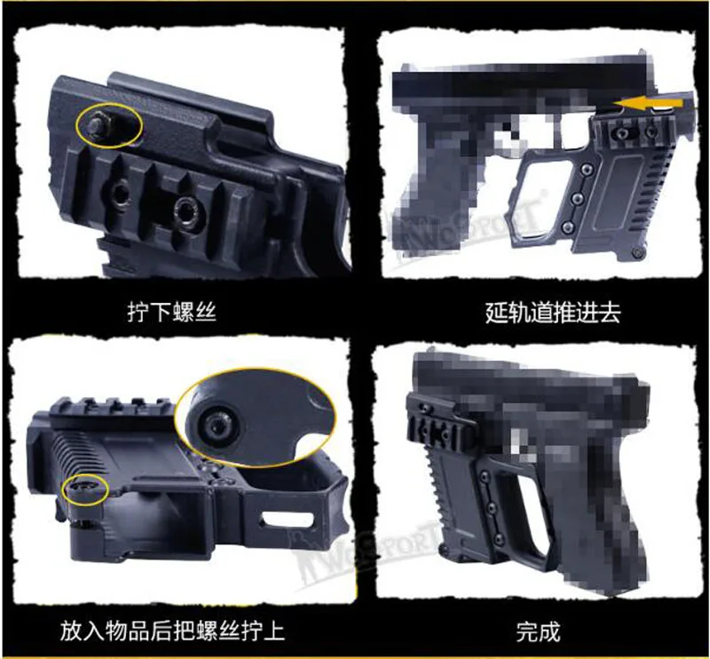 Тактический страйкбольный пистолет Карабин Комплект Glock крепление для CS G17 18 19 Ружейные аксессуары нагрузки на оборудование