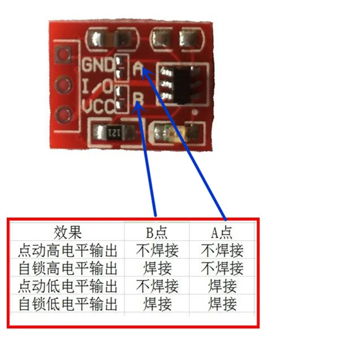 10PCS/LOT NEW TTP223 Touch button Module Capacitor type Single Channel Self Locking switch sensor | Электронные компоненты и