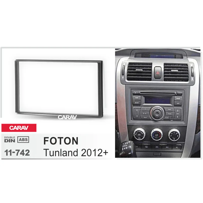 Автомобильный радиоприемник CARAV 11 742 панель Fascia Для FOTON Tunland 2012 + комплект для