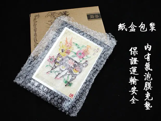 Традиционные китайские теневые игровые рамки для картин домашние декоративные