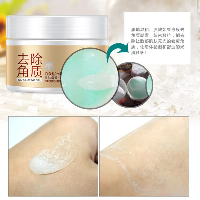 BIOAQUA природных лица Exfoliator Отшелушивающий умывания отбеливание Осветление кожи