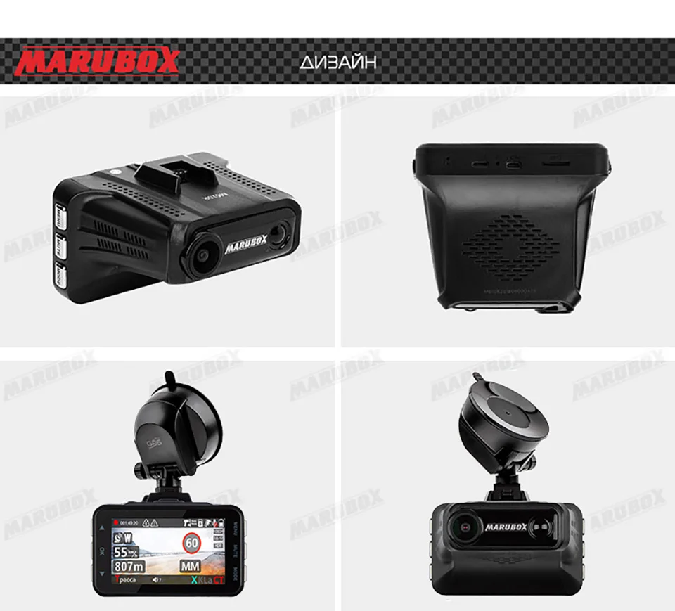 Marubox M610R Автомобильный видеорегистратор Комбо-устройство 3 в 1: Видеорегистратор радар-детектор и GPS-информатор Гибрид Процессор Ambarella А7 Записи видео 2304x1296 Угол обзора 170 Обновленные базы радаров