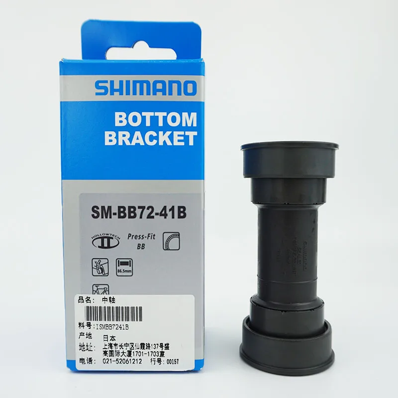 shimano ultegra press fit bottom bracket