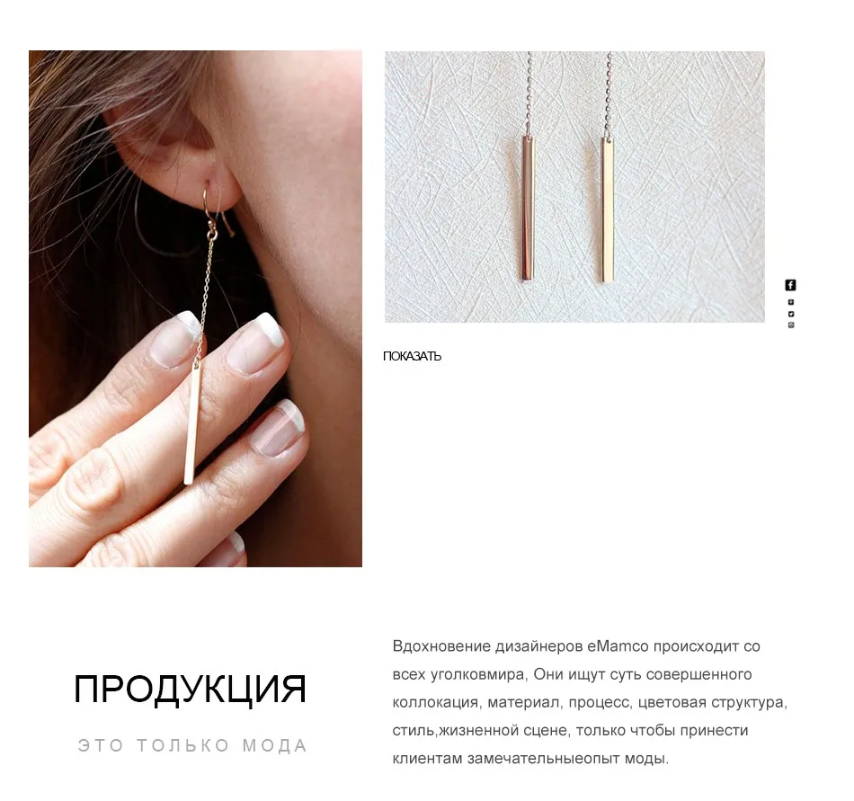 E-Manco 925 Подвеска на серебряной цепочке серьги длинные серьги для женщин Новое поступление моды простые серьги
