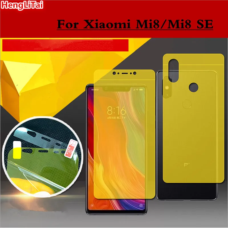 Передняя пленка + задняя полное покрытие Взрывозащищенная Защита экрана для Xiaomi