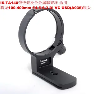 metal tripod mount collar ring adapter for tamron 100 400mm f4 5 6 3 di vc usda035 camera free global shipping