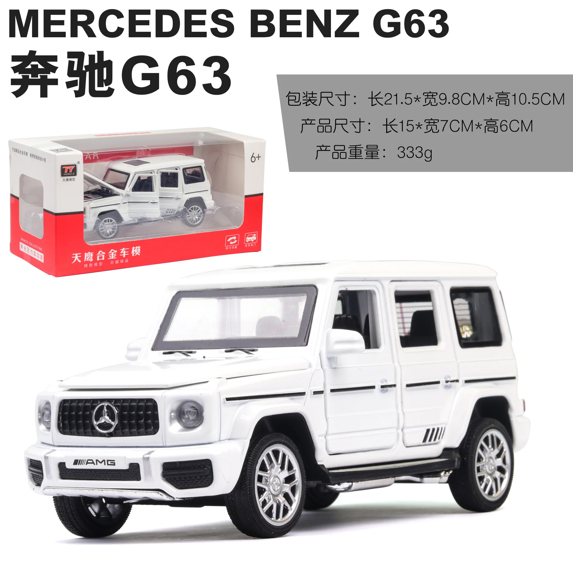 8928BW with box Высокая Имитация Биг-Бен G63 сплав Выкл-модель дорожного транспортного средства детский звук и светильник Вытяните назад сплава игрушечный автомобиль - Цвет: 8928BW with box