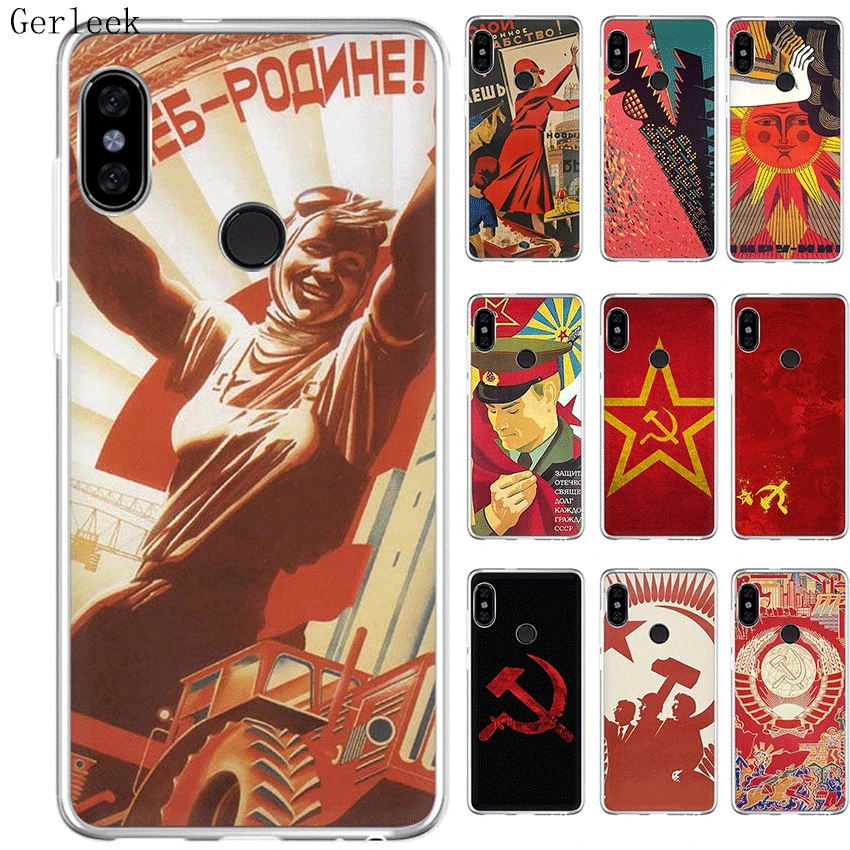 Мягкий силиконовый чехол из ТПУ для Xiaomi Redmi 4A 4X 5 5A Plus 6 6A Pro S2 флаг СССР | Мобильные