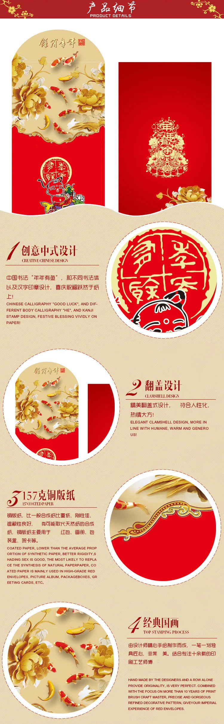 12 шт./компл. красный конверт китайский новогодний красный конверты свинья Hongbao новогодний красный пакет красный карман конверт Весенний фестиваль