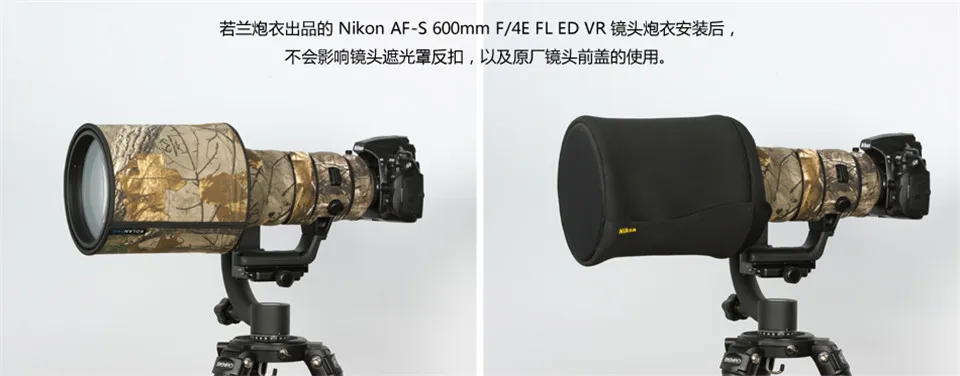 DHL/EMS пальто объектива Камуфляж для Nikon af-s 600 мм f/4E FL ED VR пистолет одежда защита объектива pt0038