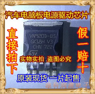 Бесплатная доставка VN920 VN920D B5|freeshipping| |