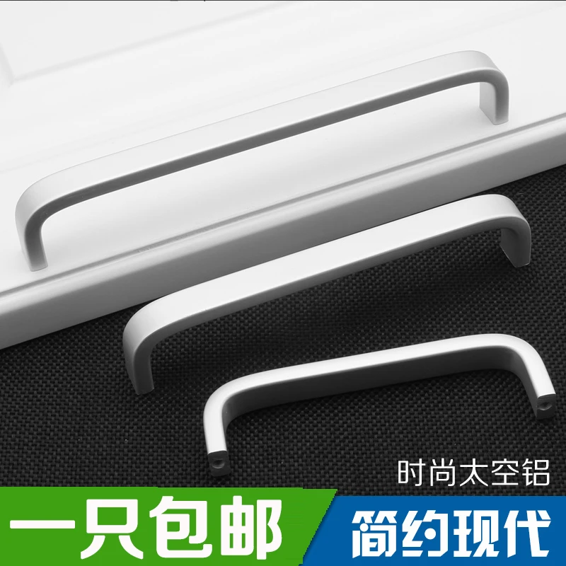 Мин наряд простой современный Европейский пространство алюминиевая ручка шкаф