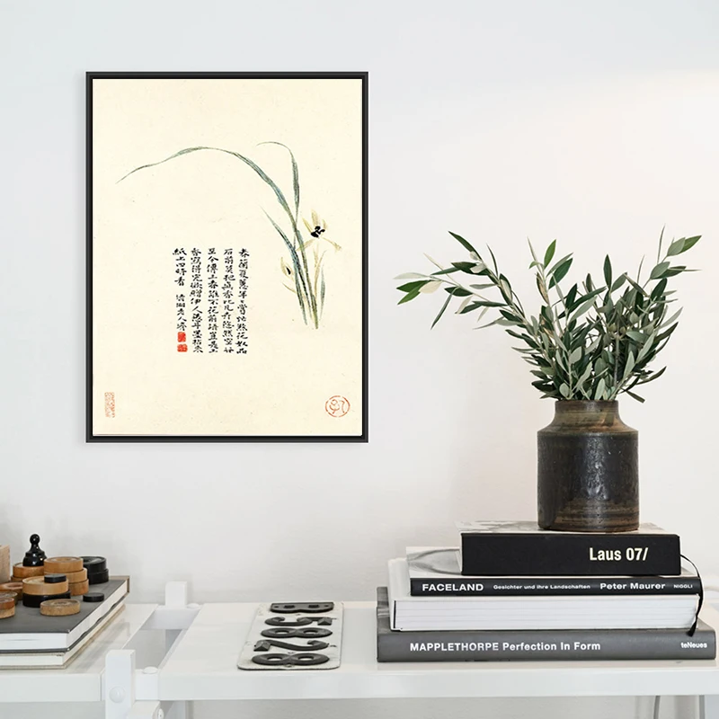 Сливы Кливия несколько Комбинации каллиграфия росписи китайский стиль Книги по