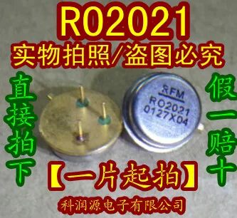 50 ШТ. Оригинальный R02021 RO2021 CAN-3/ |