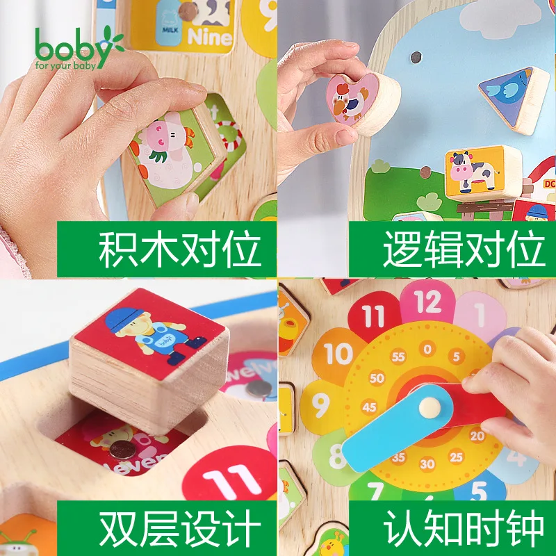 Boyby Детские образование деревянные головоломки Игрушечные лошадки деревянный