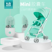 4 9kg ultra light baby stroller foldable shock absorber umbrella portable baby stroller can board the baby travel trolley