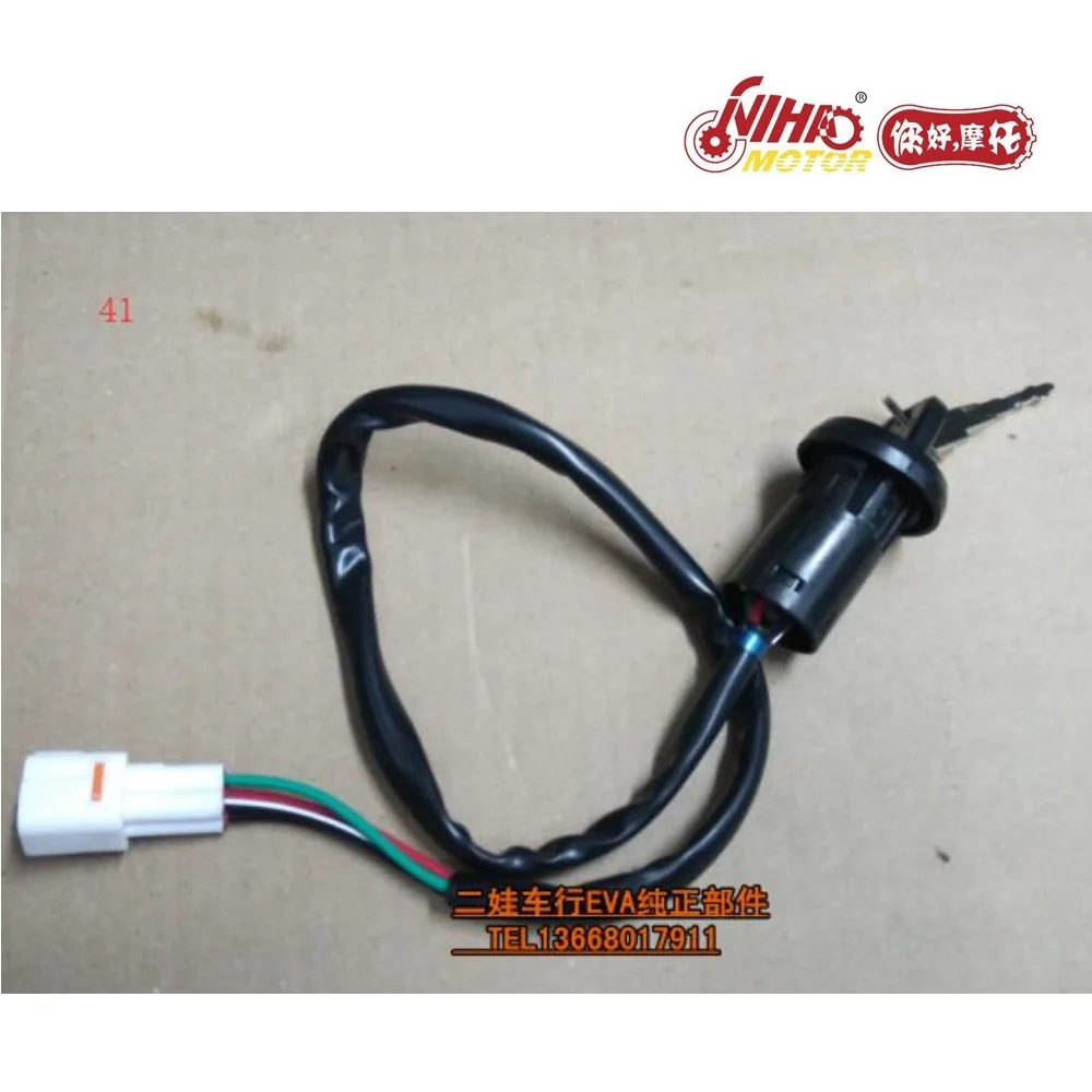 

41 For ARORA KUBA RKS LONCIN 200 LX200-M Body Parts Accessories ATV QUAD NIHAO MOTOR